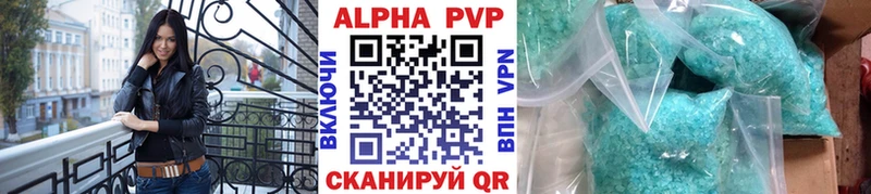 Виды наркоты Славск АМФ APVP hydra ТОР Кокаин Конопля
