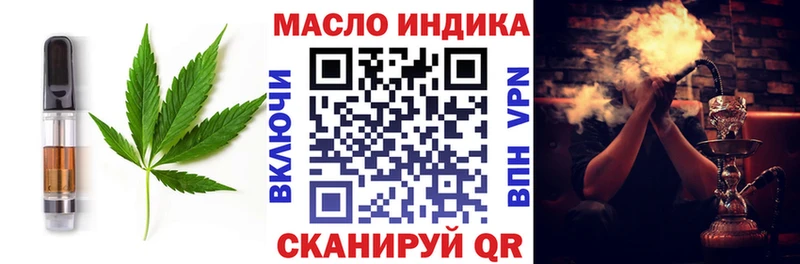 Cannafood марихуана  Славск 