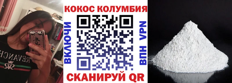 Cocaine 98%  Славск 