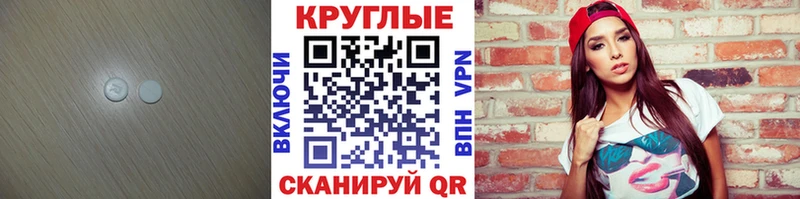 магазин продажи кракен зеркало Ecstasy Cube Славск