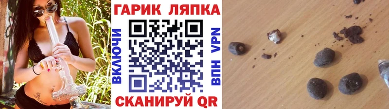 хочу даркнет какой сайт ГАШИШ убойный Славск