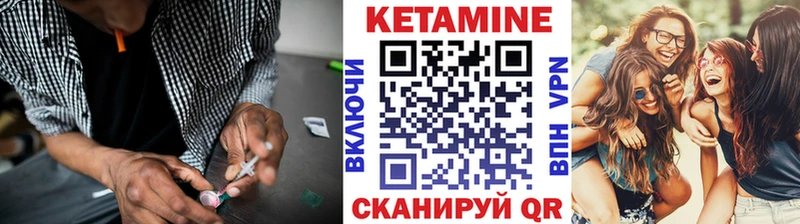 КЕТАМИН ketamine  blacksprut как войти  Славск 
