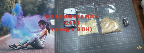 мяу мяу кристалл Баксан