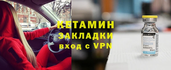 мяу мяу кристалл Баксан