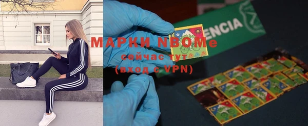 мяу мяу кристалл Баксан