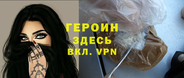 мяу мяу кристалл Баксан