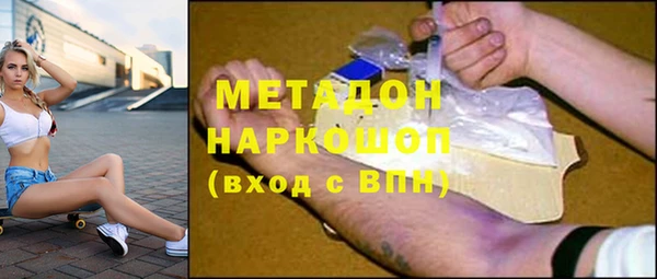 гидра Балабаново