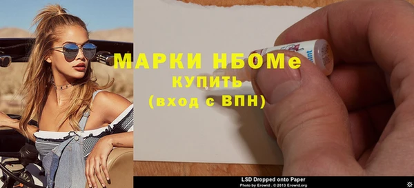 мяу мяу кристалл Баксан