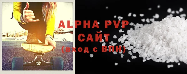 мяу мяу кристалл Баксан