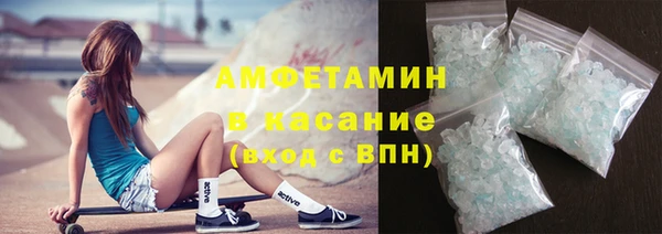 мяу мяу кристалл Баксан