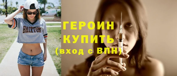 гидра Балабаново