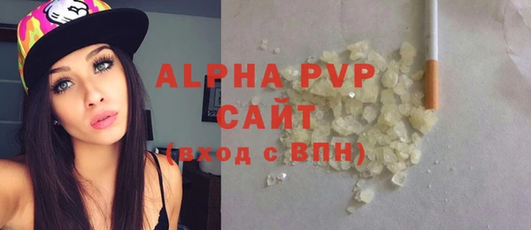 гидра Балабаново