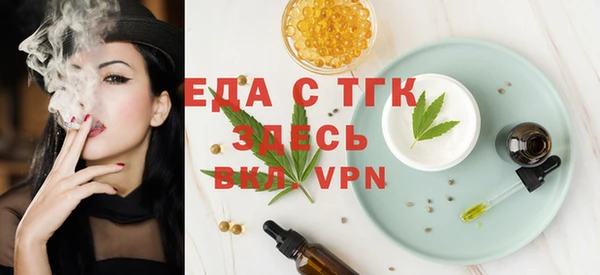 мяу мяу кристалл Баксан