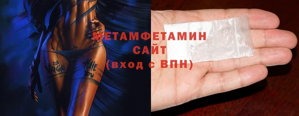 гидра Балабаново