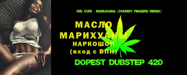 гидра Балабаново