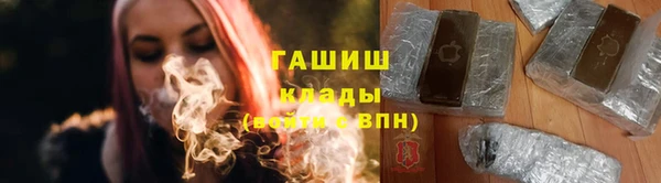 jwh Балахна