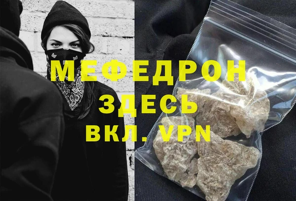 гидра Балабаново