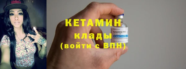 гидра Балабаново