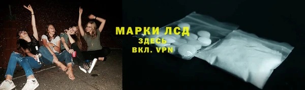 гидра Балабаново