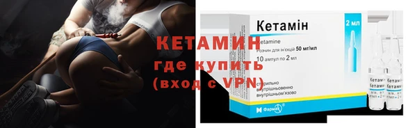мяу мяу кристалл Баксан