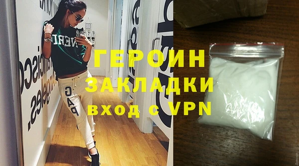 гидра Балабаново