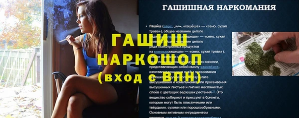 мяу мяу кристалл Баксан