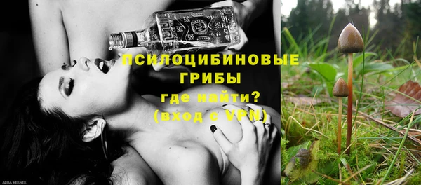 мяу мяу кристалл Баксан