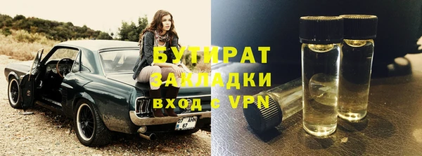 мяу мяу кристалл Баксан