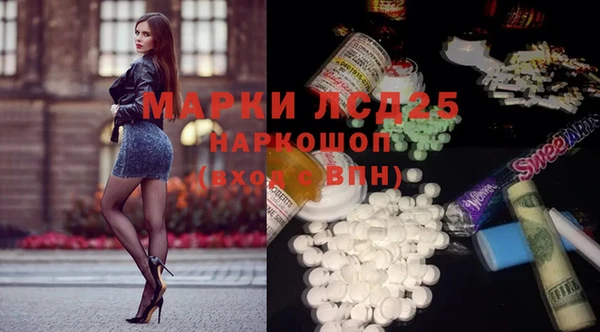 мяу мяу кристалл Баксан