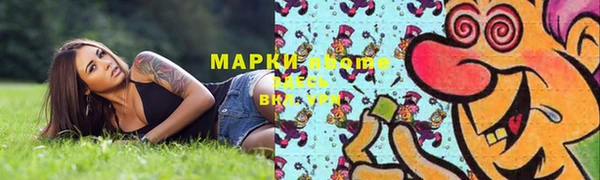 jwh Балахна