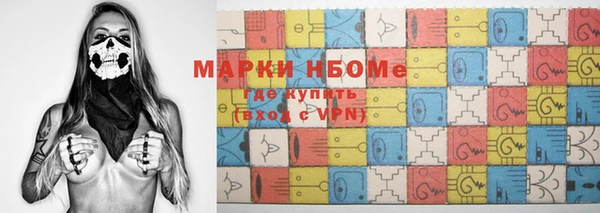 jwh Балахна