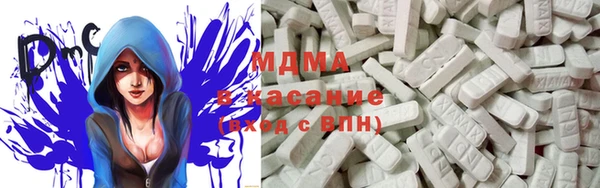 мяу мяу кристалл Баксан