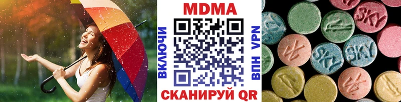 гидра ссылка  Славск  MDMA кристаллы 