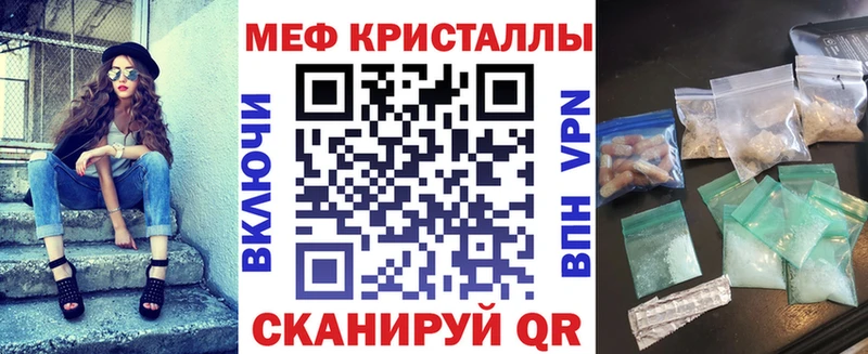 МЕФ мука Славск
