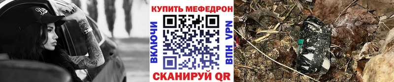 Меф мука  магазин    hydra сайт  Славск 