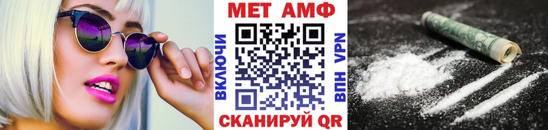 Первитин пудра  купить  цена  Славск 