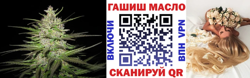 купить наркотик  kraken ONION  ТГК вейп с тгк  Славск 