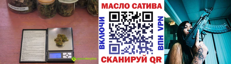 Дистиллят ТГК гашишное масло Славск