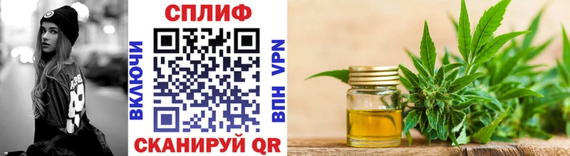 площадка официальный сайт Славск Шишки марихуана сатива